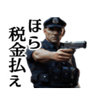 警察官のスタンプ！【毎日使える便利】（個別スタンプ：31）