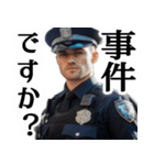 警察官のスタンプ！【毎日使える便利】（個別スタンプ：34）