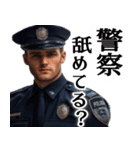 警察官のスタンプ！【毎日使える便利】（個別スタンプ：35）