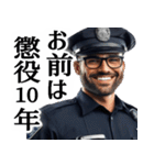 警察官のスタンプ！【毎日使える便利】（個別スタンプ：36）