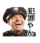 警察官のスタンプ！【毎日使える便利】（個別スタンプ：37）