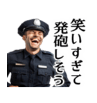 警察官のスタンプ！【毎日使える便利】（個別スタンプ：40）