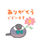 毎日使える文鳥さん（個別スタンプ：7）