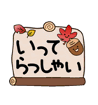 ◇静止画。秋冬のでか文字スタンプ☆敬語（個別スタンプ：3）