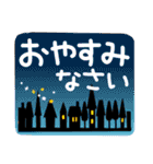 ◇静止画。秋冬のでか文字スタンプ☆敬語（個別スタンプ：8）