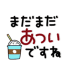 ◇静止画。秋冬のでか文字スタンプ☆敬語（個別スタンプ：9）