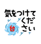 ◇静止画。秋冬のでか文字スタンプ☆敬語（個別スタンプ：10）