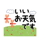 ◇静止画。秋冬のでか文字スタンプ☆敬語（個別スタンプ：11）