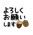 ◇静止画。秋冬のでか文字スタンプ☆敬語（個別スタンプ：16）