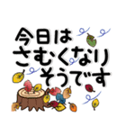 ◇静止画。秋冬のでか文字スタンプ☆敬語（個別スタンプ：18）