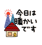 ◇静止画。秋冬のでか文字スタンプ☆敬語（個別スタンプ：20）