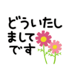 ◇静止画。秋冬のでか文字スタンプ☆敬語（個別スタンプ：25）