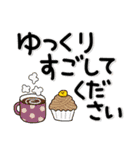 ◇静止画。秋冬のでか文字スタンプ☆敬語（個別スタンプ：28）