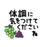 ◇静止画。秋冬のでか文字スタンプ☆敬語（個別スタンプ：31）