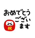 ◇静止画。秋冬のでか文字スタンプ☆敬語（個別スタンプ：34）