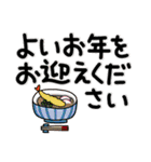 ◇静止画。秋冬のでか文字スタンプ☆敬語（個別スタンプ：37）