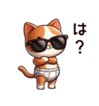 グラサンおむつねこ（個別スタンプ：21）