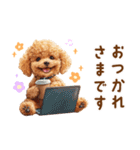 毎日使える子犬トイプードルのスタンプ（個別スタンプ：9）