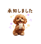 毎日使える子犬トイプードルのスタンプ（個別スタンプ：12）