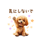 毎日使える子犬トイプードルのスタンプ（個別スタンプ：20）