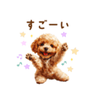 毎日使える子犬トイプードルのスタンプ（個別スタンプ：22）