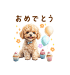 毎日使える子犬トイプードルのスタンプ（個別スタンプ：29）