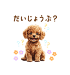 毎日使える子犬トイプードルのスタンプ（個別スタンプ：31）