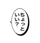 会話を始める⭐（個別スタンプ：1）