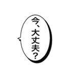 会話を始める⭐（個別スタンプ：2）