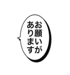 会話を始める⭐（個別スタンプ：4）