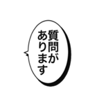 会話を始める⭐（個別スタンプ：5）