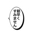 会話を始める⭐（個別スタンプ：10）