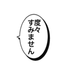 会話を始める⭐（個別スタンプ：14）