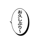 会話を始める⭐（個別スタンプ：17）