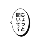 会話を始める⭐（個別スタンプ：18）