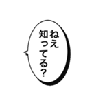 会話を始める⭐（個別スタンプ：19）