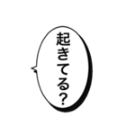 会話を始める⭐（個別スタンプ：21）