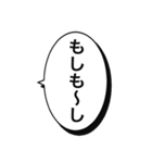 会話を始める⭐（個別スタンプ：24）