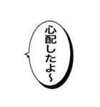 会話を始める⭐（個別スタンプ：28）