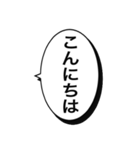 会話を始める⭐（個別スタンプ：34）