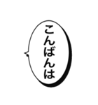 会話を始める⭐（個別スタンプ：35）