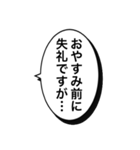 会話を始める⭐（個別スタンプ：39）