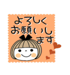 とっても便利♡21（個別スタンプ：14）