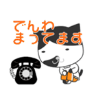 うろねこ村のおかん（個別スタンプ：8）