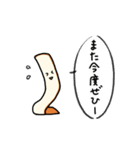 おぱんず（個別スタンプ：16）