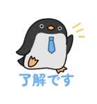 つねづねペンギン（個別スタンプ：10）