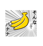 ぬるっと動く★白いの ダジャレ（個別スタンプ：11）