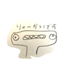ハンマーヘッドシャークのはまださん（個別スタンプ：3）