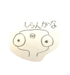 ハンマーヘッドシャークのはまださん（個別スタンプ：8）