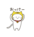 とらねこさんの日常（個別スタンプ：1）